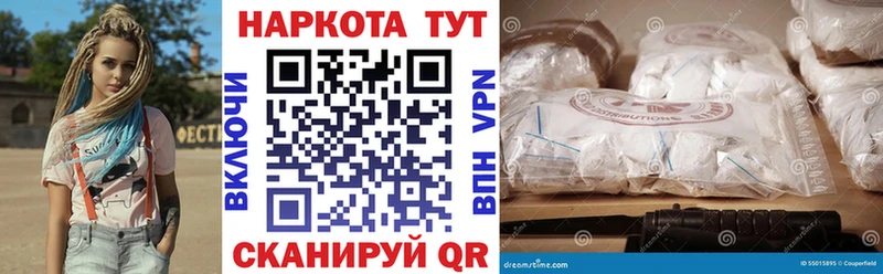 Купить наркотики Светлогорск СК  Меф мяу мяу  Экстази  Кокаин  ГАШИШ  АМФЕТАМИН 