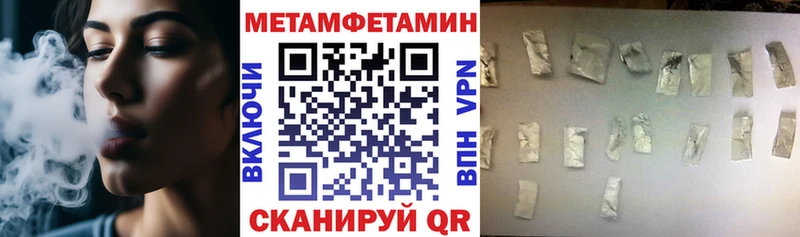Амфетамин Premium  Светлогорск 