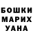 MDMA кристаллы Gauhar Tleubaeva