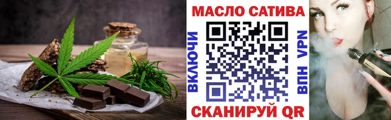дарк нет официальный сайт  Светлогорск  Еда ТГК марихуана  где купить наркоту 