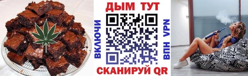 Cannafood конопля Светлогорск
