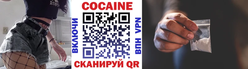 купить   Светлогорск  Кокаин Fish Scale 