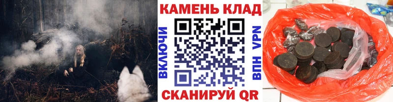 сколько стоит Светлогорск Гашиш ice o lator
