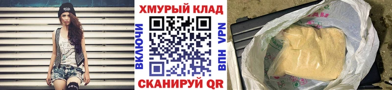 ГЕРОИН белый  магазин продажи наркотиков  Светлогорск 
