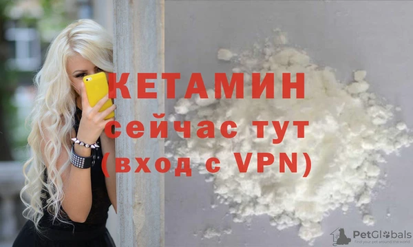бутик Белоозёрский