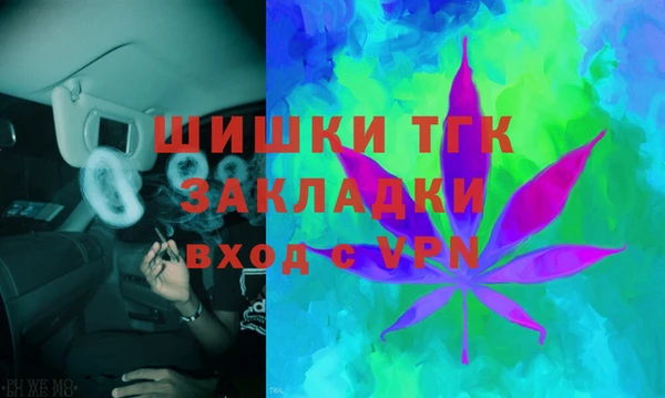 бутик Белоозёрский
