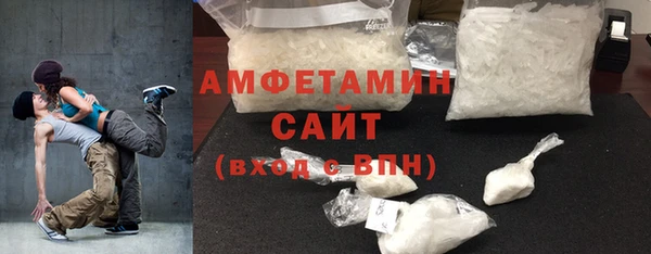 мефедрон Белокуриха