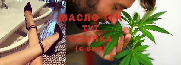 бутик Белоозёрский