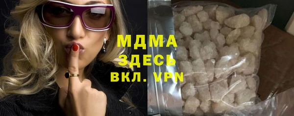 бутик Белоозёрский