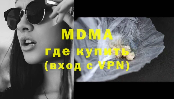 бутик Белоозёрский