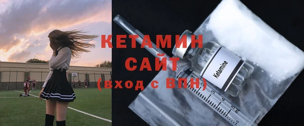 мефедрон Белокуриха