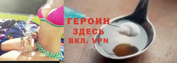 бутик Белоозёрский