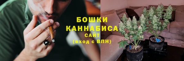 мефедрон Белокуриха