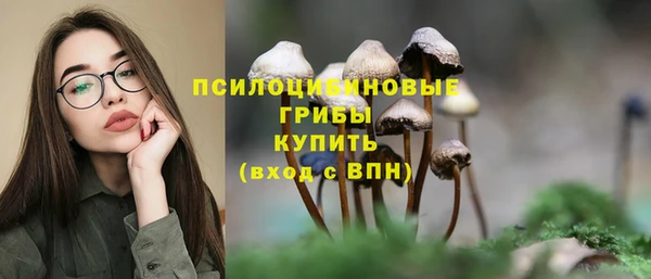 мефедрон Белокуриха