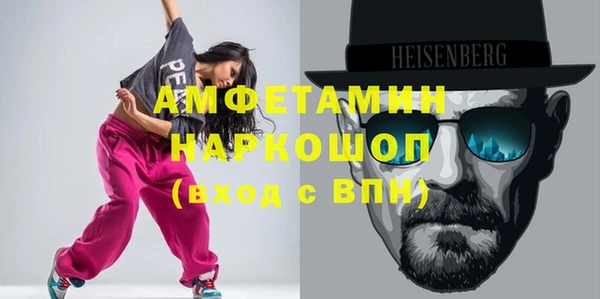бутик Белоозёрский