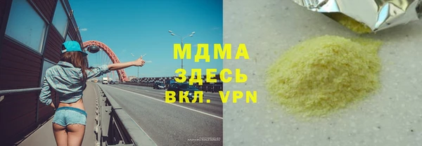 бутик Белоозёрский