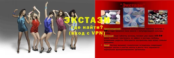 мефедрон Белокуриха