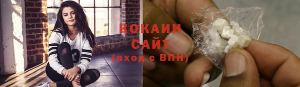 COCAINE Беломорск
