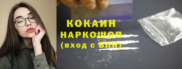 мефедрон Белокуриха