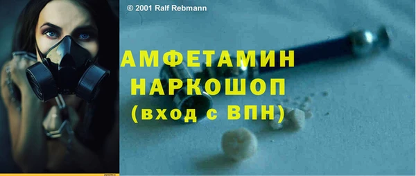 бутик Белоозёрский
