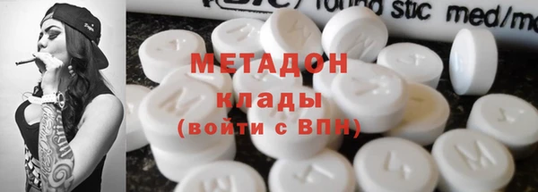 COCAINE Беломорск