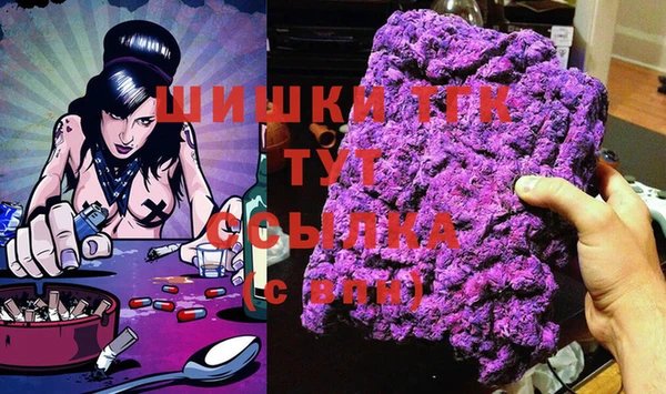 бутик Белоозёрский