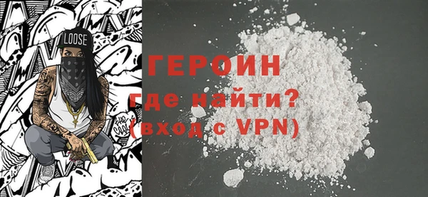 мефедрон Белокуриха