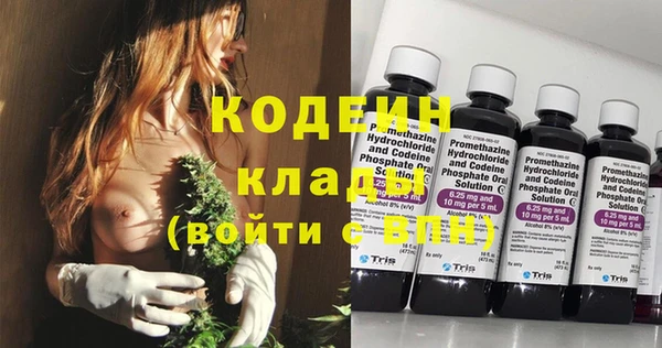 мефедрон Белокуриха