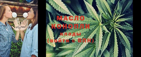 мефедрон Белокуриха