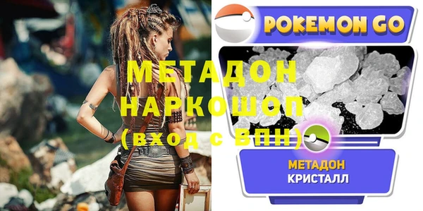 бутик Белоозёрский