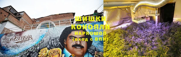 мефедрон Белокуриха