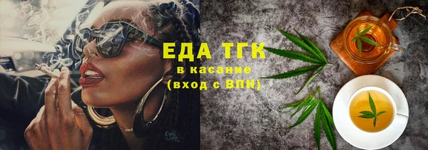 мефедрон Белокуриха