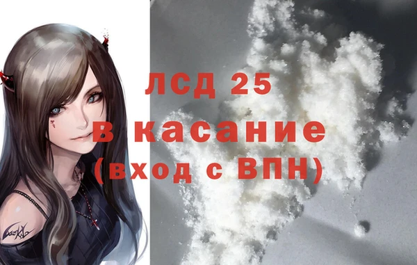 мефедрон Белокуриха