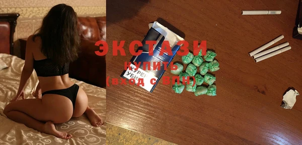 мефедрон Белокуриха