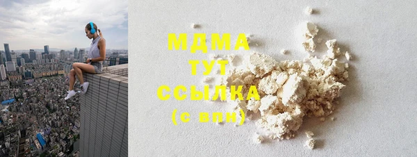 мефедрон Белокуриха