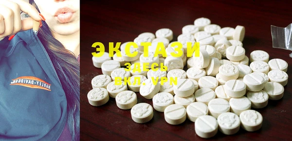 COCAINE Беломорск