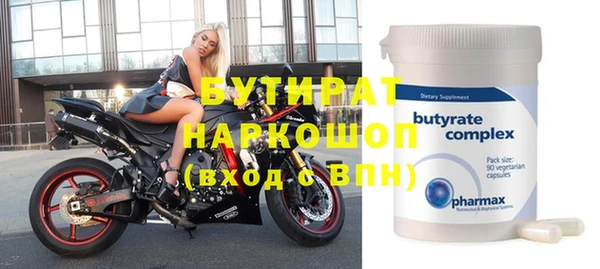 мефедрон Белокуриха