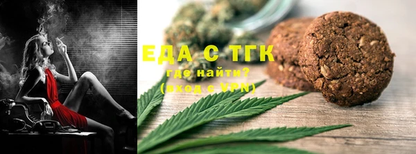 мефедрон Белокуриха