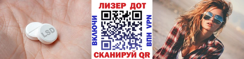 блэк спрут онион  магазин  наркотиков  Светлогорск  ЛСД экстази ecstasy 