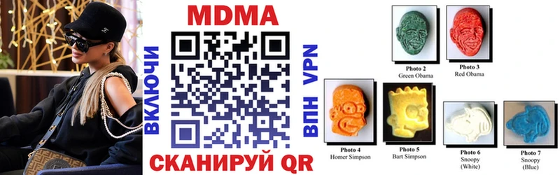 наркотики Светлогорск MDMA crystal