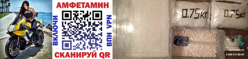 гидра как войти  Светлогорск  МЕТАМФЕТАМИН Methamphetamine 