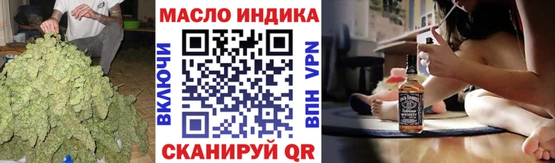 ТГК гашишное масло  сколько стоит  Светлогорск 